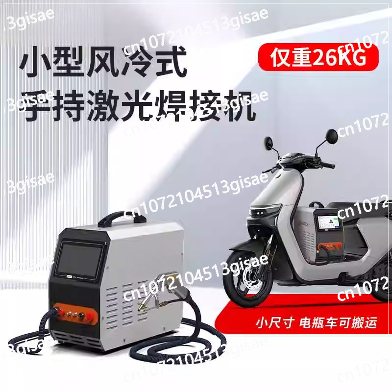 Máquina de solda a laser portá - Industrial Laser Rust Remover avaliação e preço